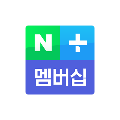 네이버플러스 멤버십
